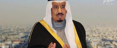 المملكة السعودية تقر بإلغاء رسوم المرافقين واستبدالها بهذه الرسوم ؟