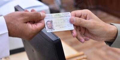 السعودية تلغي هوية زائر بشكل نهائي ومباشر في هذه الحالة؟ 