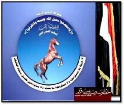 بموجب قرار المجلس التأديبي .. المؤتمر يصدر قراراً تنظيمياً جديداً (نص القرار)