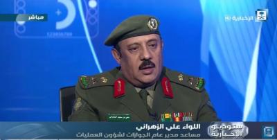 توضيحات جديدة من الجوزات السعودية بشأن إستثناء جنسية معينة من حملة مخالفي الاقامة والعمل
