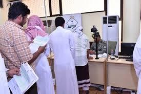الجوازات السعودية توضح وضع حاملي هوية زائر في حملتها "وطن بلا مخالف"