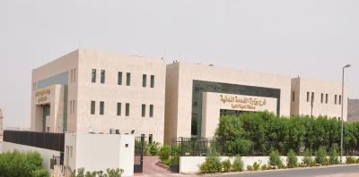 الخدمة المدنية السعودية تكشف موعد وتفاصيل التقدم للوظائف الإدارية