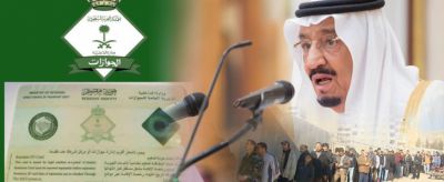 أول مخالف لنظام الإقامة والعمل في السعودية يستفيد من المنحة الملكية ويغادر المملكة.. من يكون؟