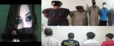 السعودية :القبض على 9 مقيمين مارسوا هذا الامر مع مواطنة !