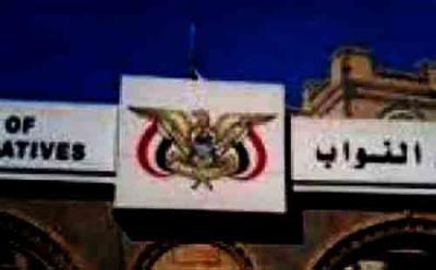 بن حبتور يمثل أمام مجلس النواب ويتحدث عن الموازنة والإيرادات والعجز وطريقة دفع الرواتب مستقبلا