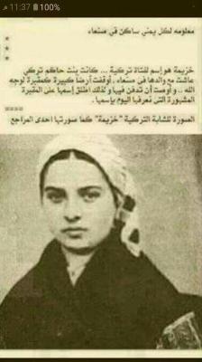 مقبرة خزيمة وسبب تسميتها