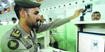 الجوازات السعودية تبتكر طريقة جديدة لخدمة المقيمين المخالفين