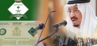 السعودية : تعلن عن فرض رسوم جديدة سيتم تطبيقها على الجميع خلال أيام قليلة