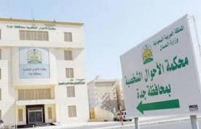 سعودي يتهم زوجته بأنها ليست بكرا والمحكمة تفاجئة بهذا القرار