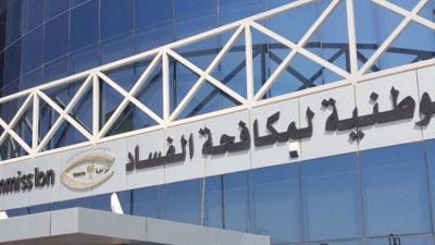 تفاصيل أول محاكمة علنية لوزير سعودي