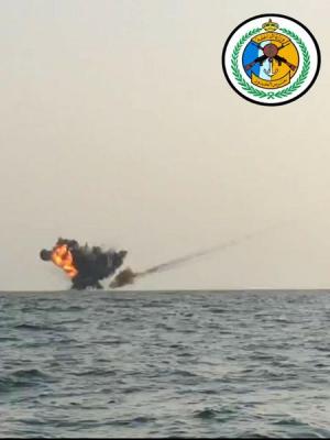 السعودية تعلن احباط عملية إرهابية تستهدف منشأة نفطية عبر زورق مفخخ ـ صورة