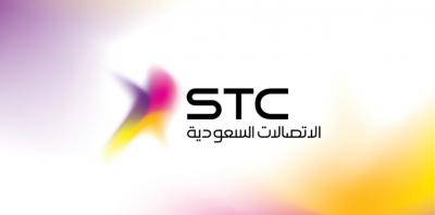 مفاجأة سارة من شركة الاتصالات السعودية للمواطنين والمقيمين في المملكة .. تعرف عليها