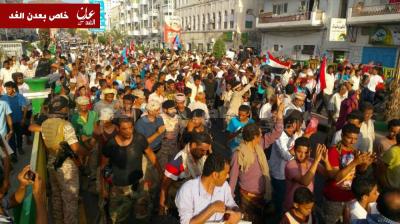تظاهرة حاشدة بالمعلا دعما للواء الزبيدي ورفضا لقرار إقالته