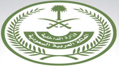 اعتقال 46 من خلية إرهابية هاجمت المسجد النبوي بينهم 32 سعوديا