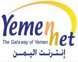ابتداء من الخميس ..يمن نت تمنح مشتركيها سعة تحميل إضافية 100%