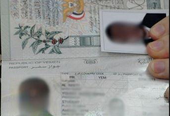 السعودية تقدم تسهيلات جديدة لليمنيين (تفاصيل اجراءات التأشيرة واسماء المكاتب المعتمدة)