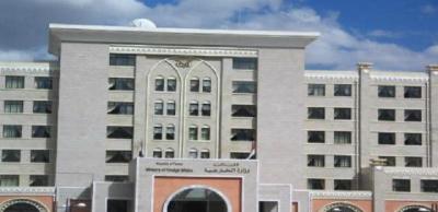  الخارجية اليمنية بصنعاء تُبشّر بمفاوضات تنهي الحرب وتشمل هذه الترتيبات الأمنية والاقتصادية والسياسية