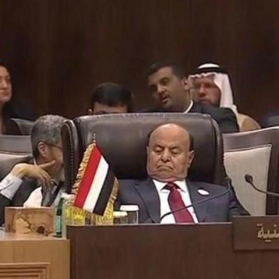 معهد امريكي الرياض فرضت إقامة جبرية على هادي ومنعته العودة الى عدن 