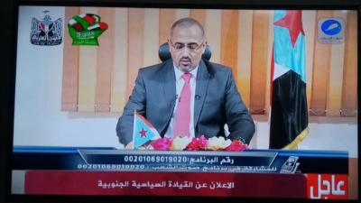 صحيفة عربية : الامارات تنقلب على المجلس الانتقالي الجنوبي والزبيدي لا يمثل الجنوب
