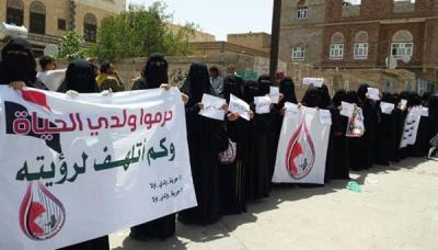 منظمة "رايتس ووتش" توجه دعوة هامة الى كافة الاطراف اليمنية بمناسبة شهر رمضان