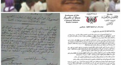 الحكومة تحيل وكيل التعليم العالي صالح العبد للتحقيق..شاهد بالصورة ؟