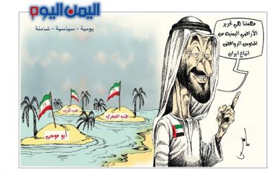 صحيفة "اليمن اليوم" تهاجم الإمارات عبر نشر رسم كاريكاتيري ساخر (صورة)