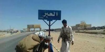 مقتل اربعة مغتربين على يد قطاع طرق في طريق العبر (الأسماء)
