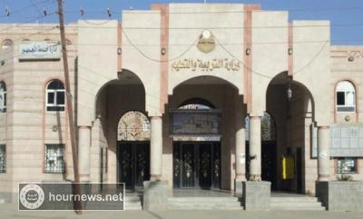 وزارة التربية والتعليم تنشر جداول اختبارات الشهادتين الثانوية والأساسية للعام الدراسي الحالي (وثائق)