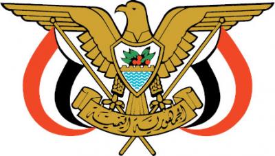 الحكومة اليمنية تعلن وقوفها الى جانب السعودية وقطع علاقتها مع قطر