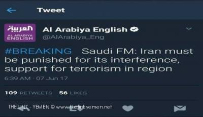 تغريدة عجيبة لوزير الخارجية السعودي قبل هجمات طهران الارهابية!