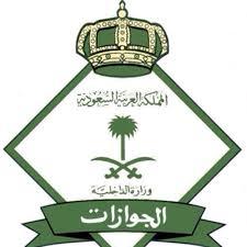 السعودية ترفع المبلغ الذي يدفعه المقيم مقابل (الخروج والعودة) الى قرابة ألف ريال "تفاصيل"