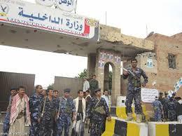 وزارة الداخلية تكشف عن مصير ضابط رفيع اختفى قبل أشهر