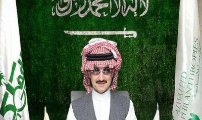 الوليد بن طلال يقترح إعادة تسمية "مجلس التعاون" الى هذا الاسم