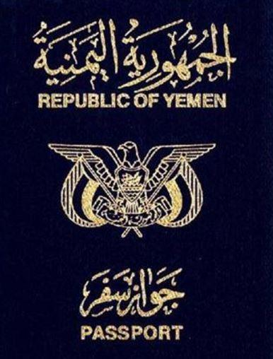 اعلان هام من السفارة اليمنية بالرياض لليمنيين المخالفين بالمملكة