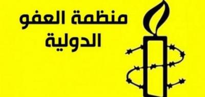 العفو الدولية تطالب بفتح تحقيق عاجل في شبكة التعذيب التابعة للإمارات العربية المتحدة في اليمن