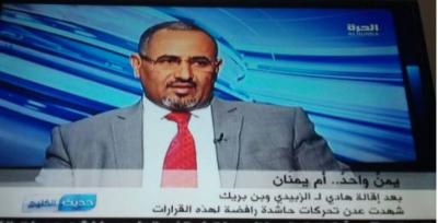 الزبيدي : نحن من جاء بهادي الى عدن