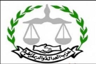 أول حزب سياسى يطلق تحذيرا من صدام مسلح وشيك في عدن (بيــان)
