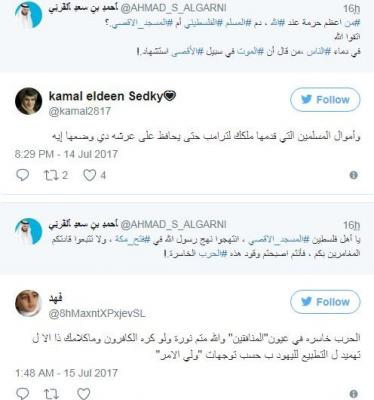 داعية سعودي يدعو أهل فلسطين إلى ترك الأقصى لليهود..!