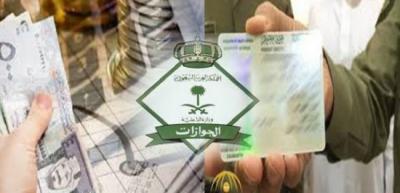 السعودية تصدر قرار جديد بشان ربط رسوم العمالة الوافدة بالأجور السنوية