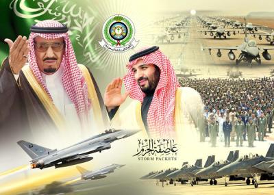 رويترز : انسحاب قطر أضعف التحالف السعودي .. وحكومة “الشرعية ” قد تنقسم