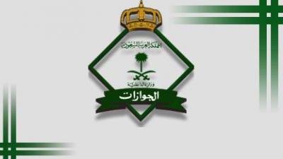 العمل " السعودية تتجه لقصر العمل في " البقالات " على السعوديين بنسبة 100%