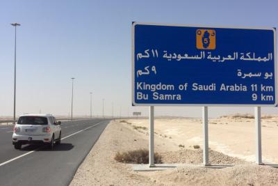 هل فتحت السعودية حدودها مع قطر؟