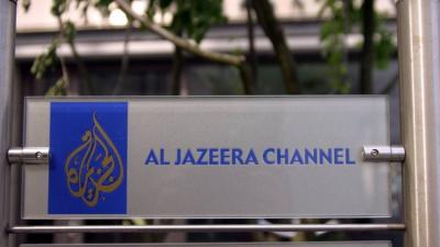 إسرائيل:تنظم الى دول المقاطعة لقطر وتعلن قانون لإغلاق "الجزيرة"خلال ايام !