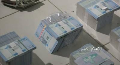 بالصورة: ضبط 100 مليون ريال من عملة فئة 5000 المُزيّفة بحوزة عصابة تروّجها في ذمار