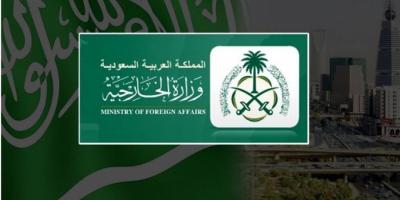 وزارة الخارجية السعودية تكشف حقيقة الأنباء التي تتحدث عن مصير بشار الاسد على لسان الجبير"تصريح