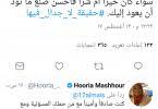 محافظ عدن "المفلحي" يغرد من الرياض عن "حقيقة لا جدال فيها"شاهد