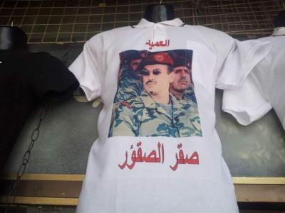 شاهد بالصور العميد أحمد علي يشارك المؤتمريين في ميدان السبعين 