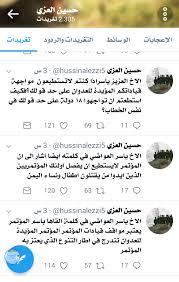 قيادي بالمجلس السياسي  يهدد اثنين من قيادات المؤتمر