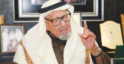 وفاة أشهر رجال المال والصرافة في السعودية"صورة