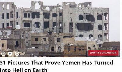 موقع أمريكي: ينشر 31 صورة يصفها بالتي قد تحول اليمن إلى جحيم على الأرض